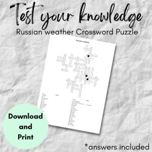 Russian weather crossword puzzle