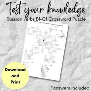 Russian verbs B1-C1 Crossword puzzle